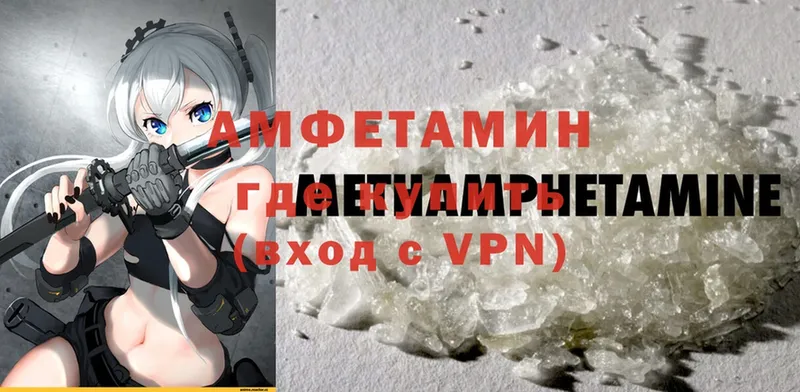 omg ссылки  Бологое  Amphetamine 98% 