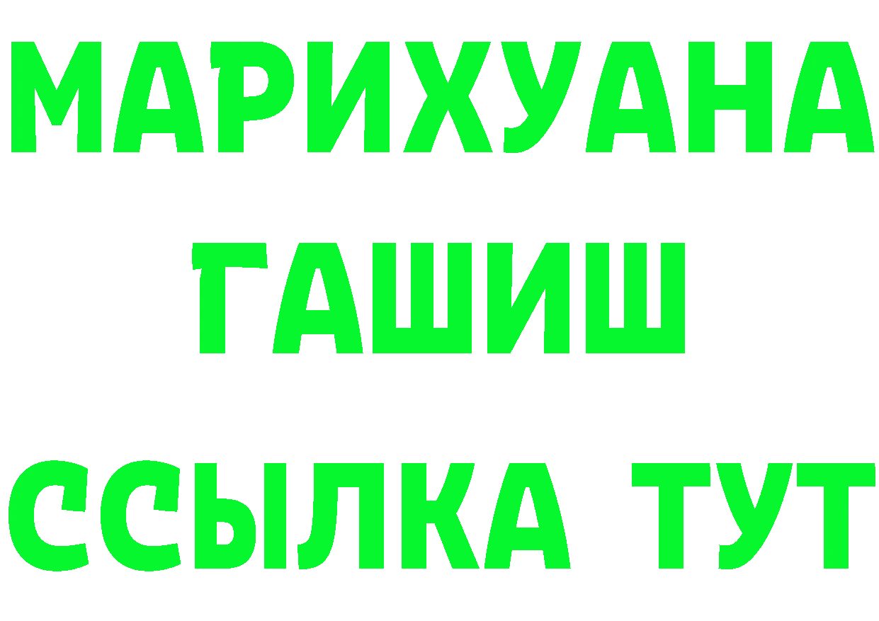 Бутират бутик зеркало маркетплейс OMG Бологое